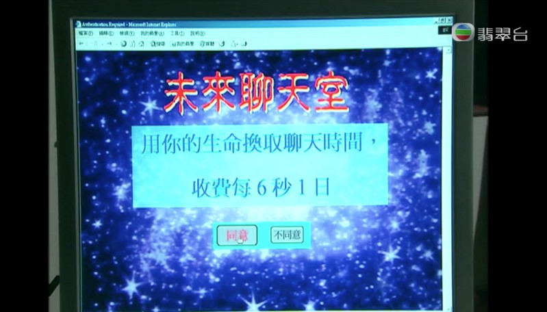 《奇幻潮》