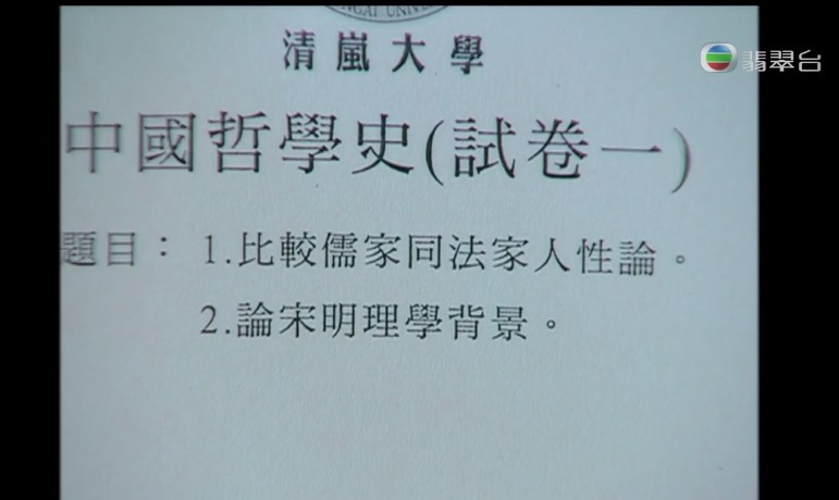 《奇幻潮》