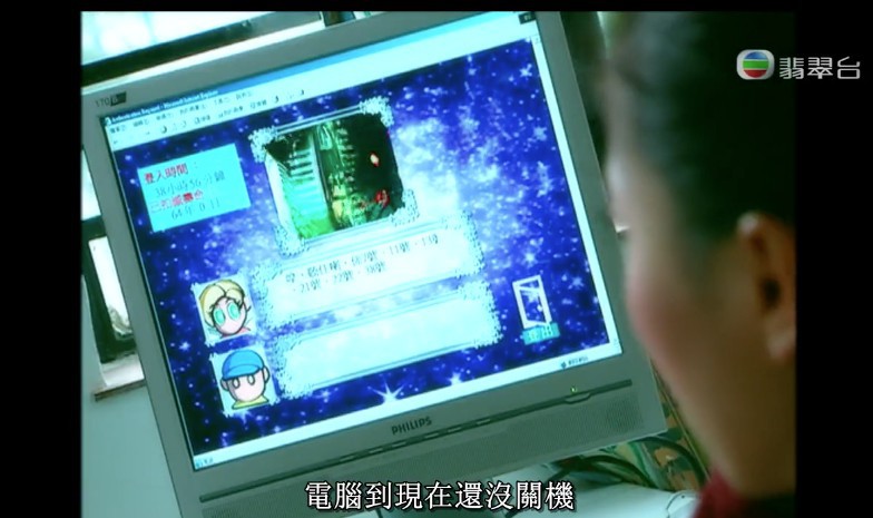 tvb《奇幻潮》
