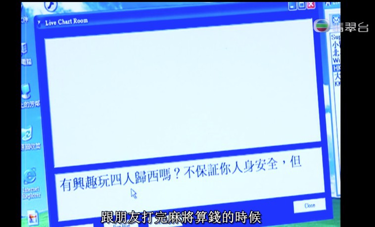 tvb《奇幻潮》