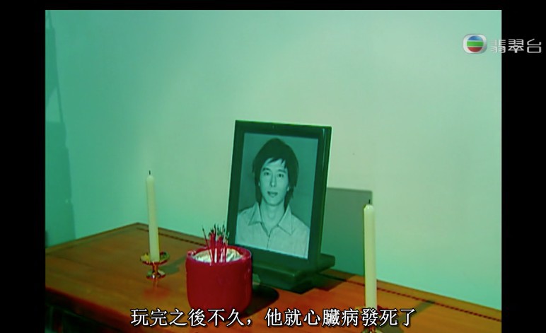 tvb《奇幻潮》