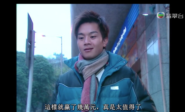 tvb《奇幻潮》
