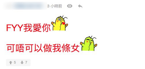 連登截圖
