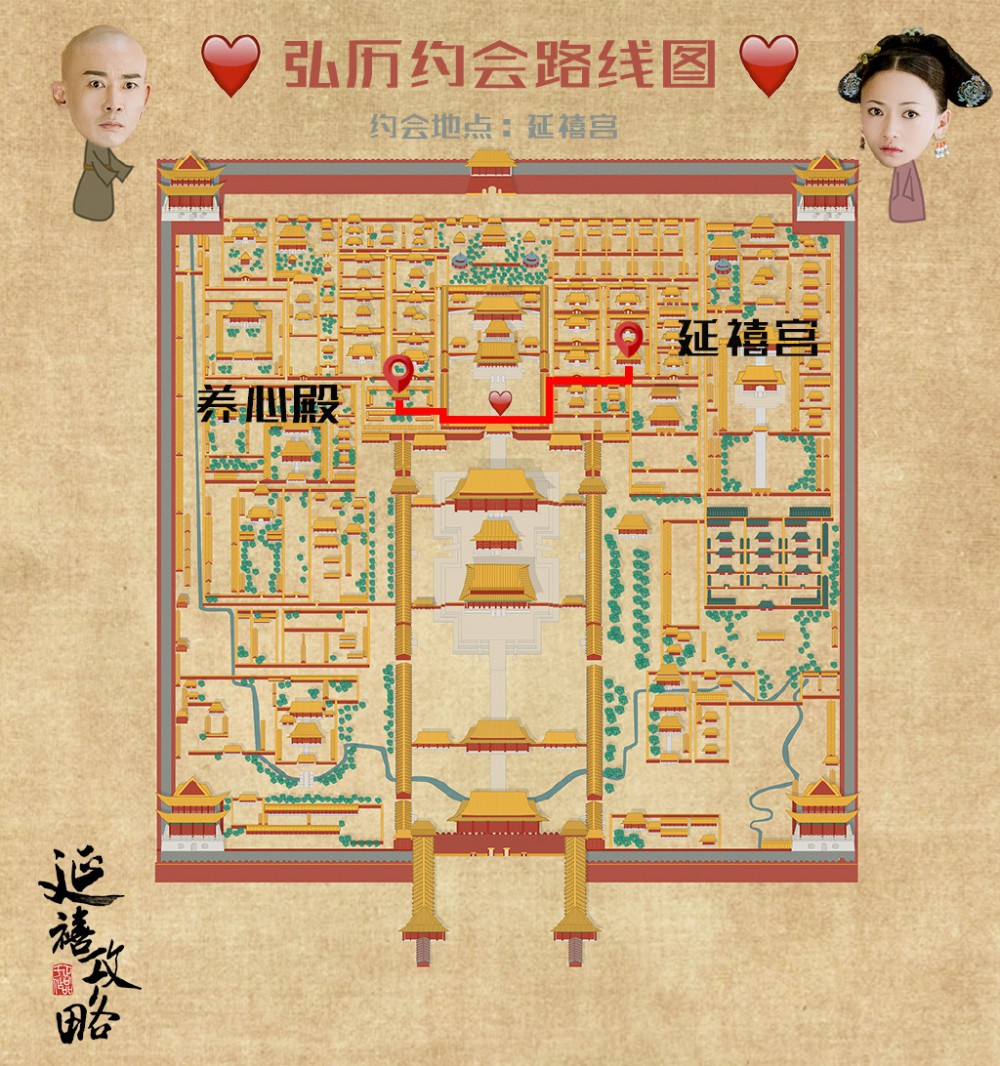 《延禧攻略》官方微博