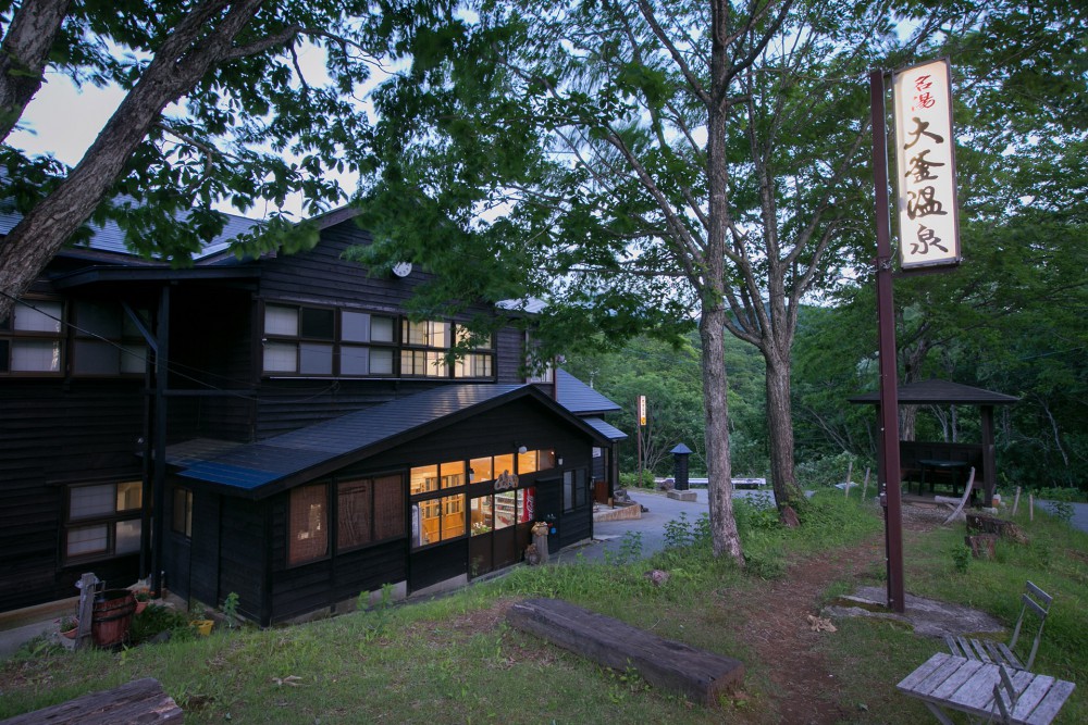 乳頭溫泉鄉官網