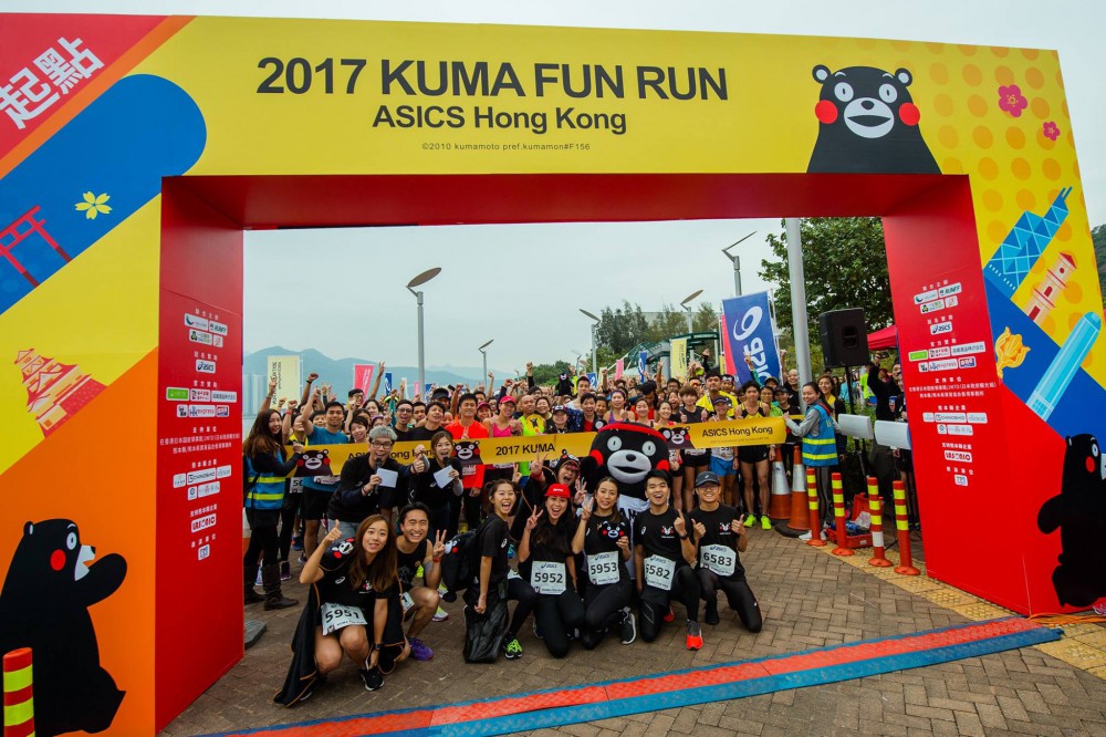 ASICS KUMA Fun Run Hong Kong