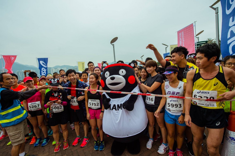 ASICS KUMA Fun Run Hong Kong