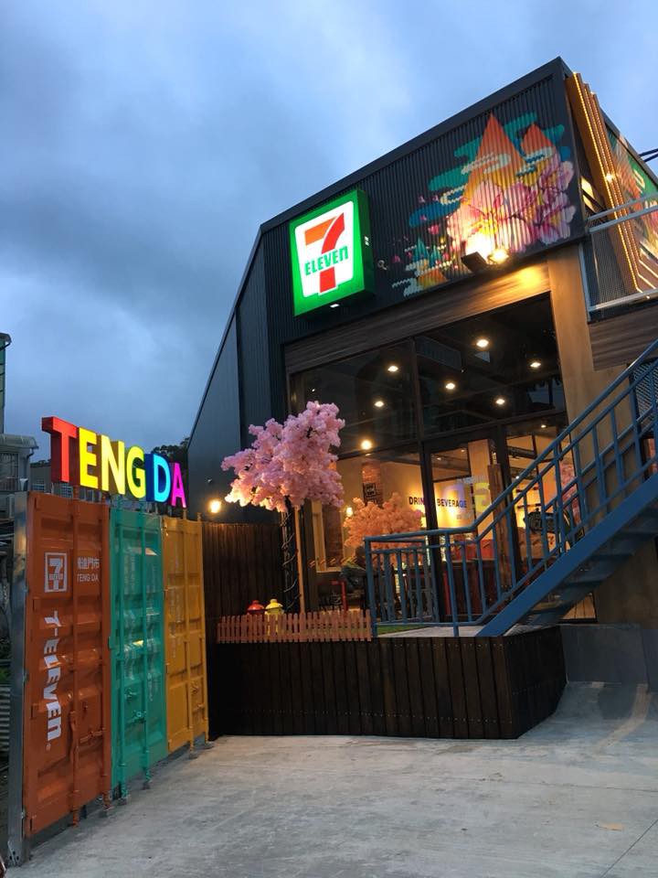 7-11 騰達門市櫻花鐵道風 facebook