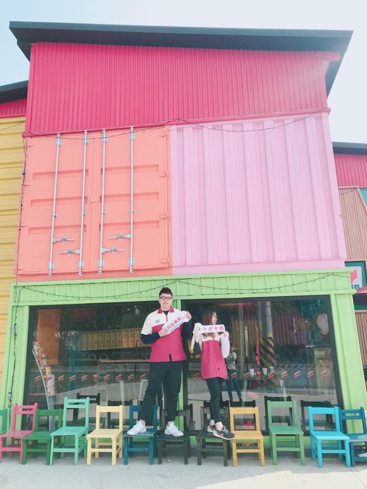 彩色貨櫃屋7-Eleven 龍躍門市 facebook