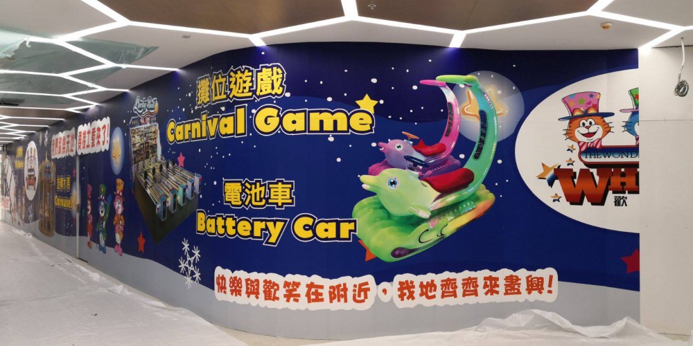 歡樂天地Facebook