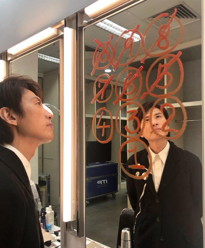 黃子華 - 子華本部Facebook