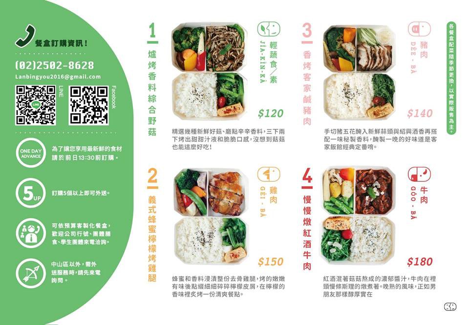 「男朋友·家」