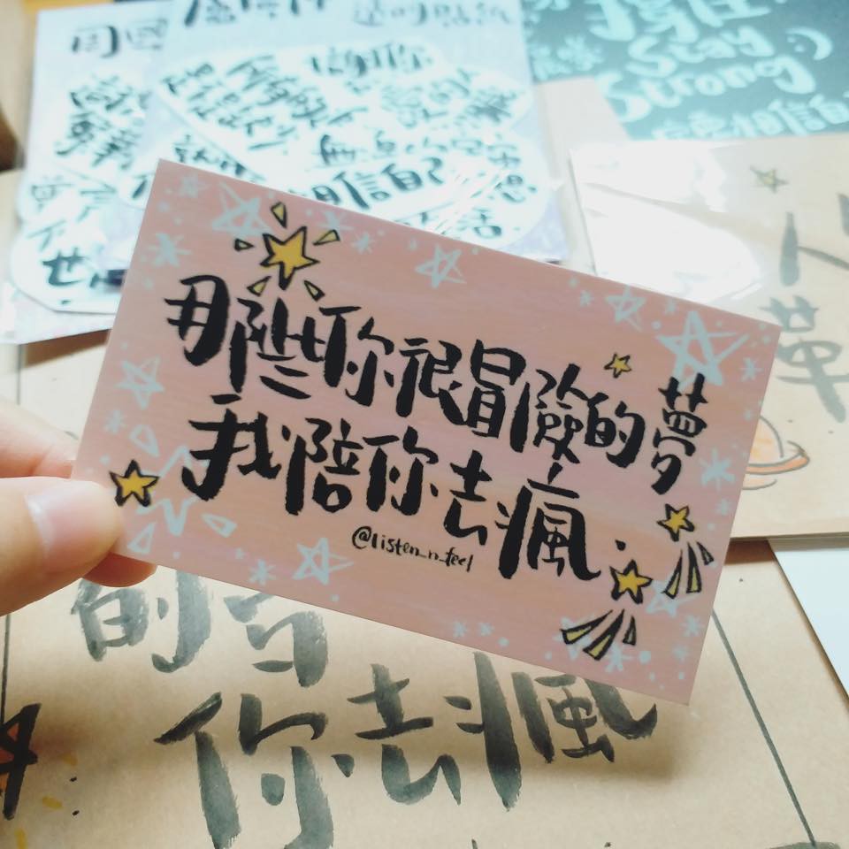香港紙膠帶市集 - 紙膠帶.文房具.手帳雜貨