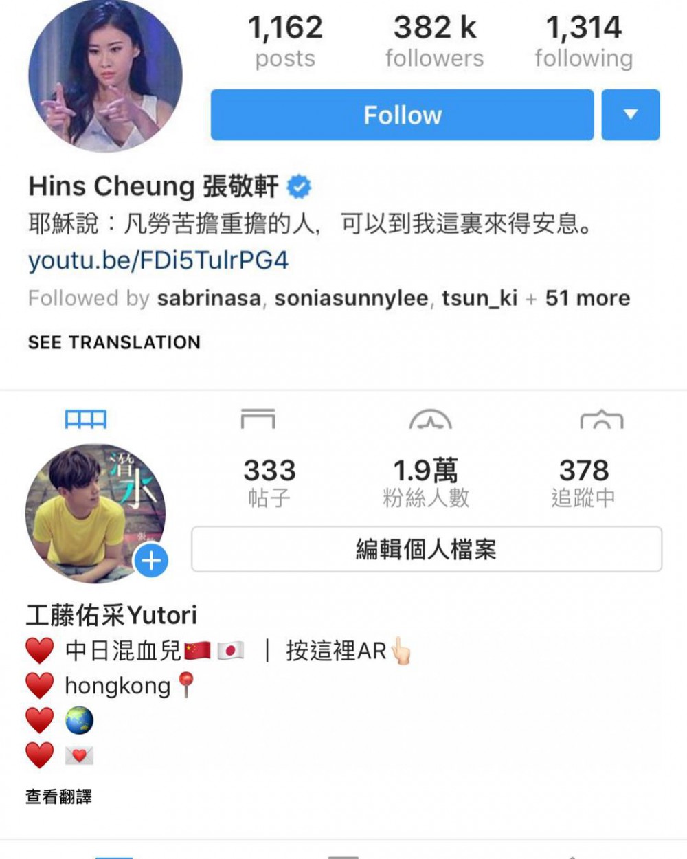 工藤佑采instagram