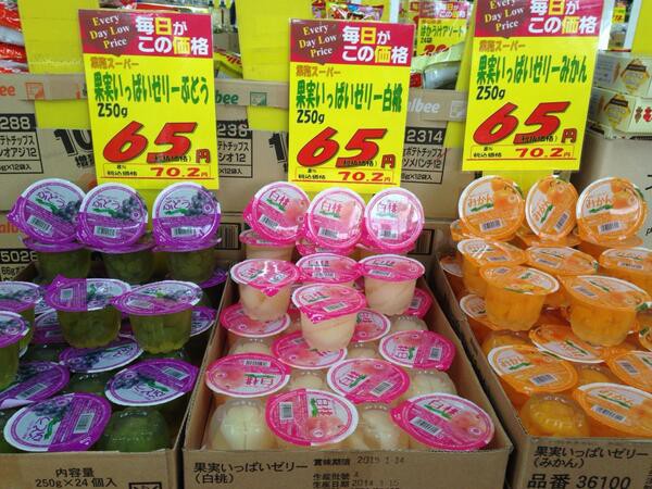 OK Store 官網