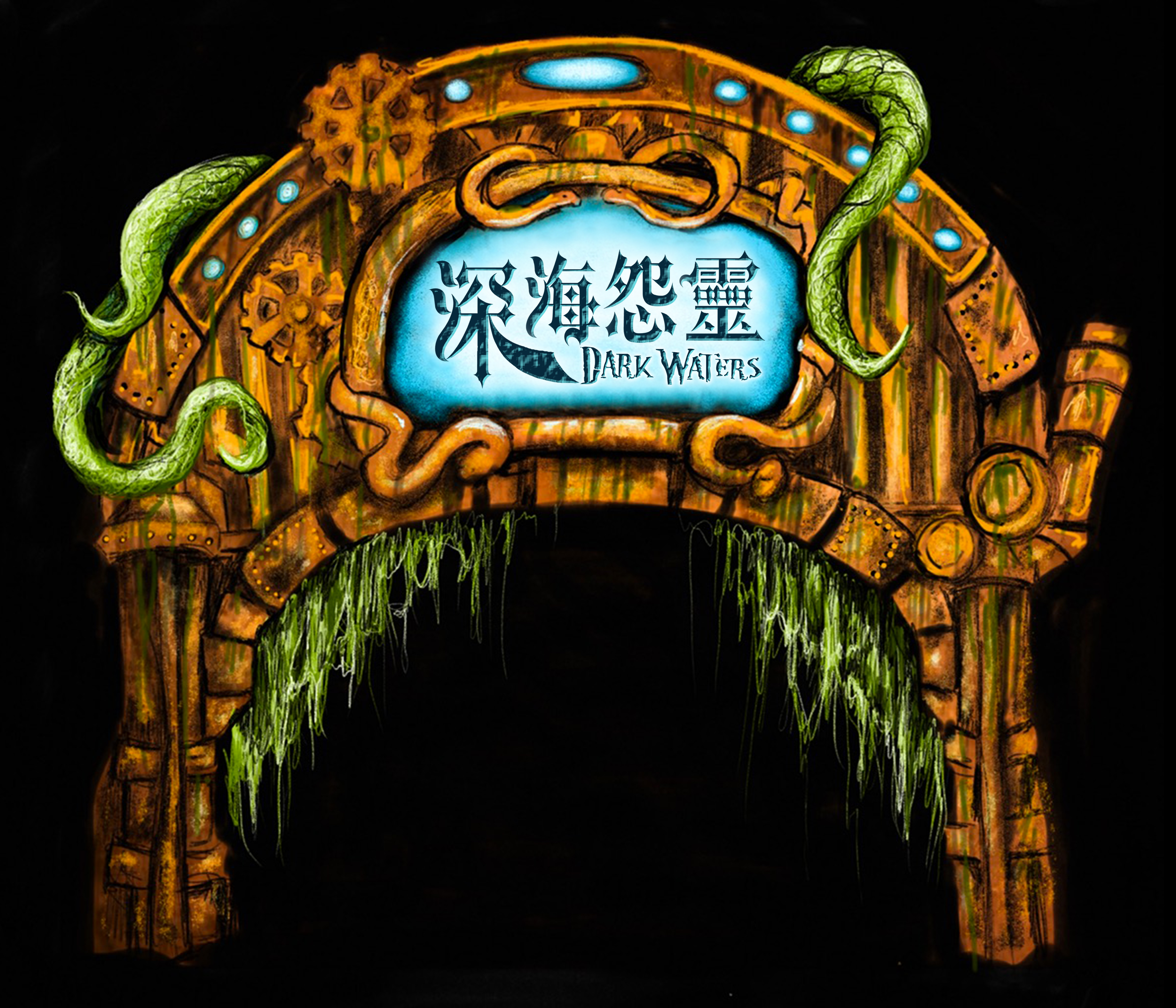 海洋公園