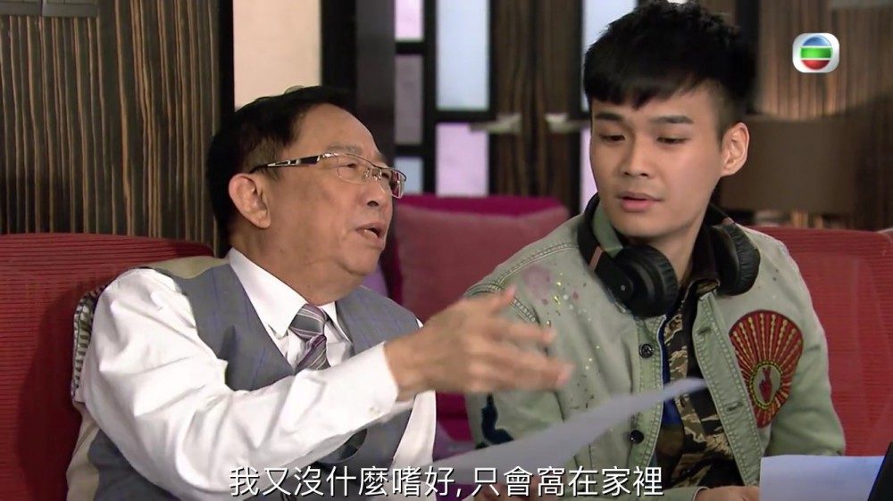 《愛回家之開心速遞》