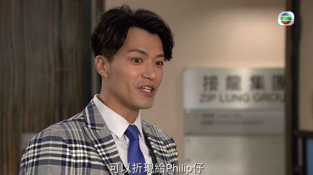 《愛回家之開心速遞》