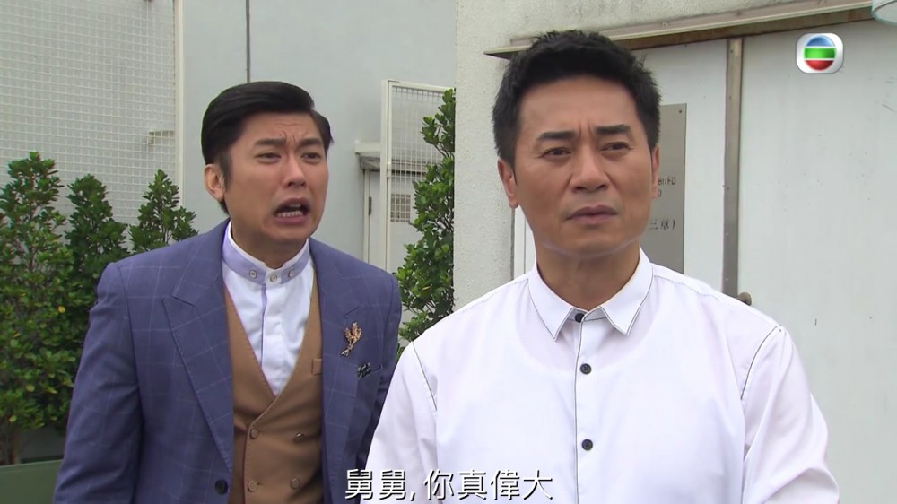 《愛回家之開心速遞》
