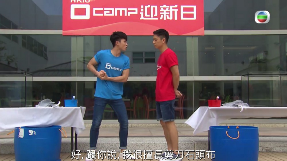 愛回家之開心速遞