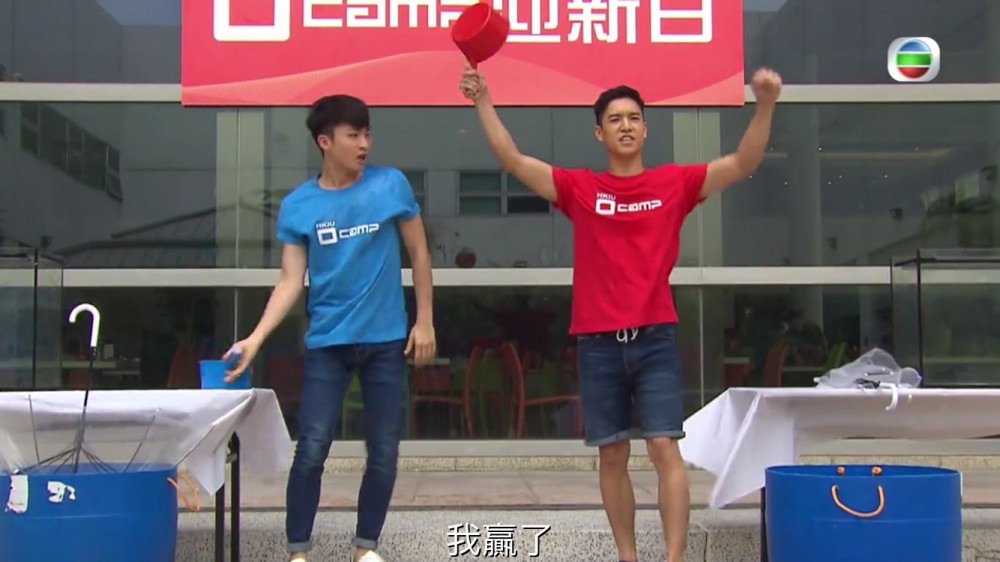 愛回家之開心速遞