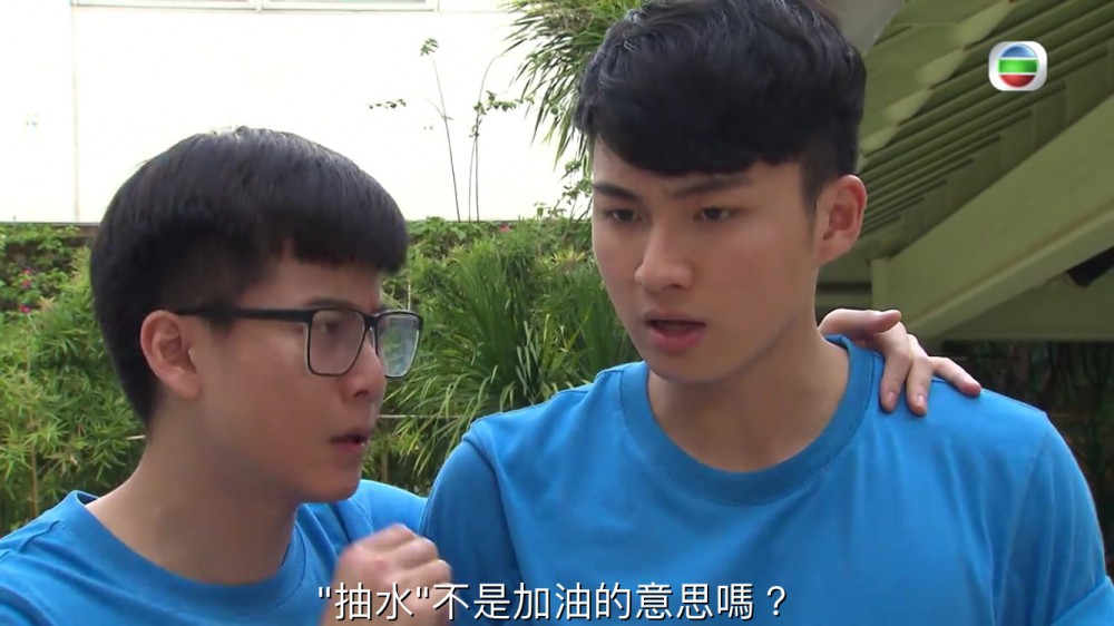 愛回家之開心速遞