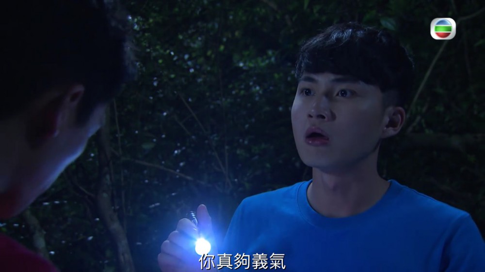 愛回家之開心速遞