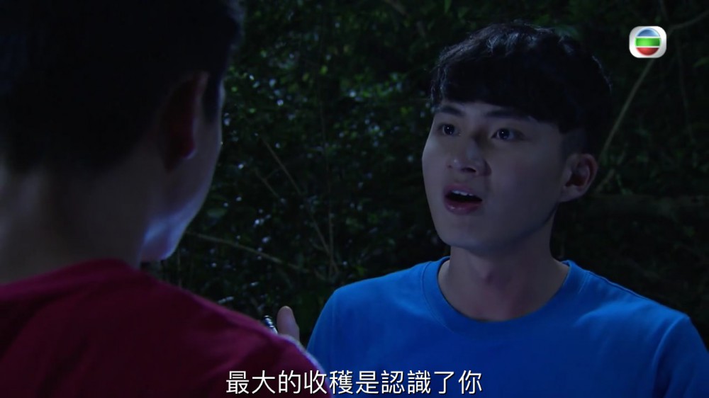 愛回家之開心速遞