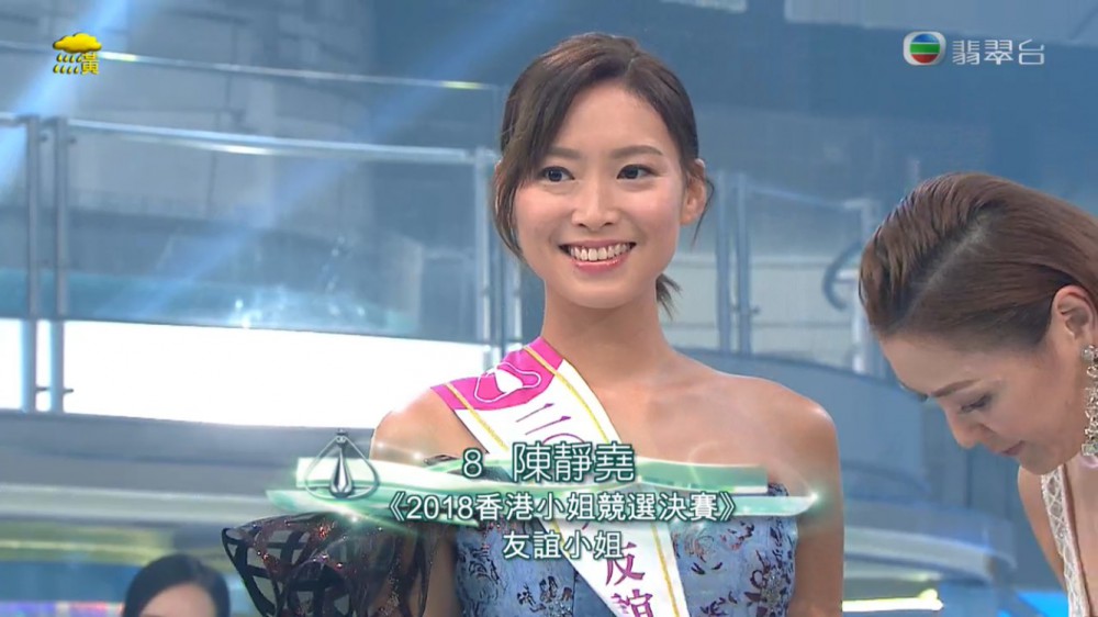 《香港小姐競選決賽》