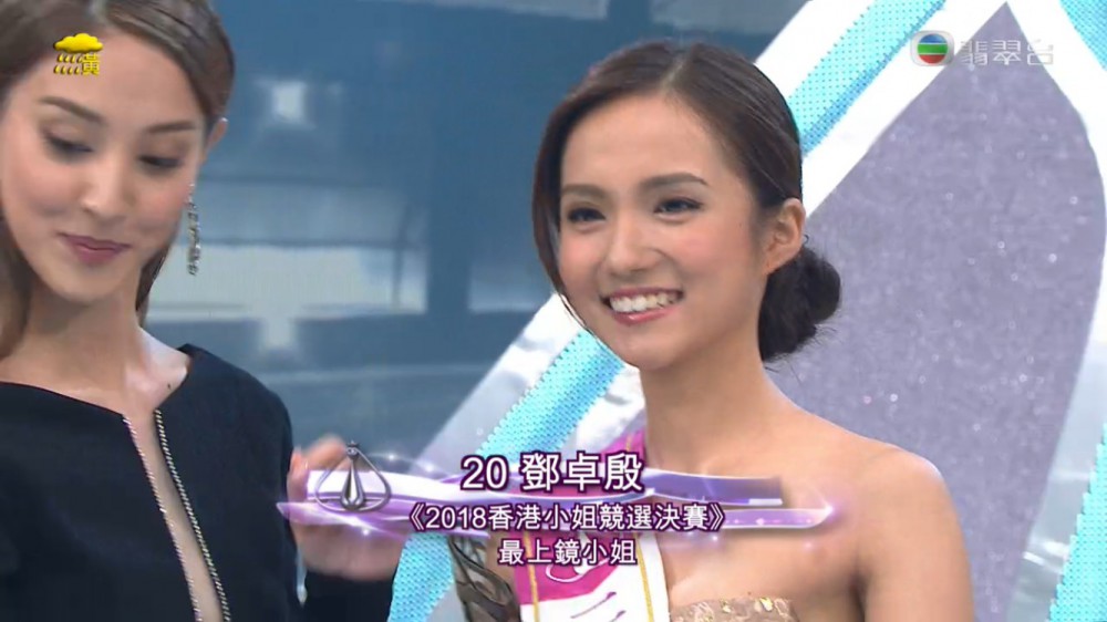 《香港小姐競選決賽》