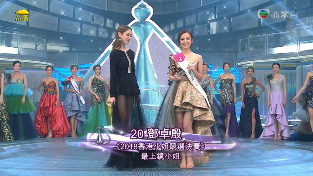 《香港小姐競選決賽》