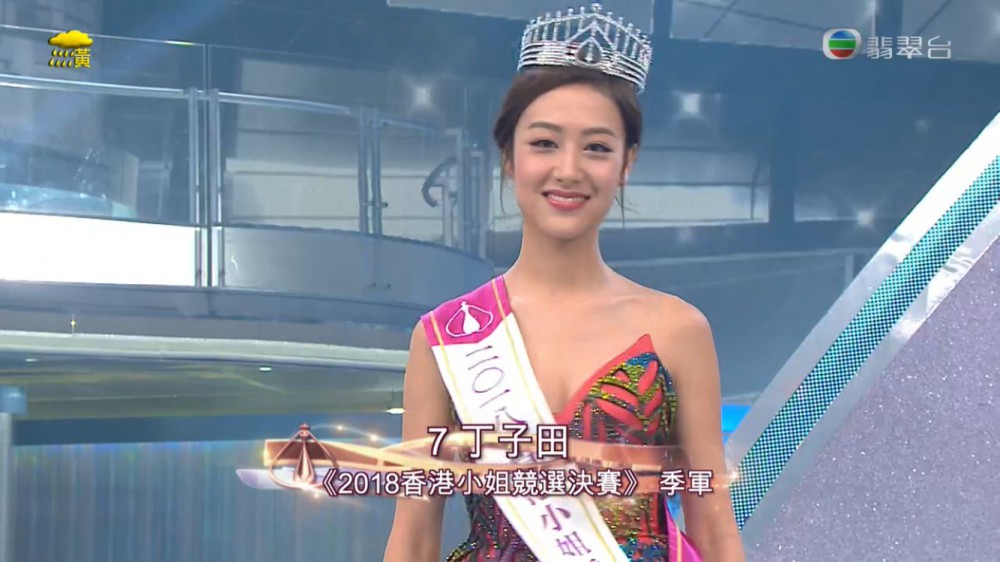 《香港小姐競選決賽》