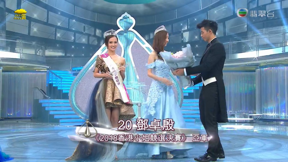 《香港小姐競選決賽》