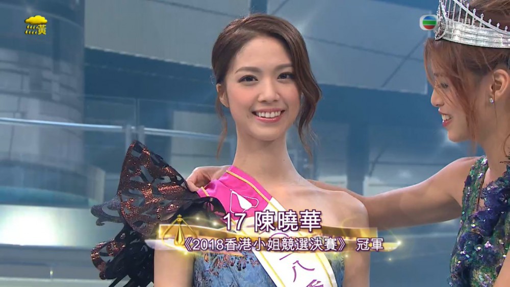 《香港小姐競選決賽》