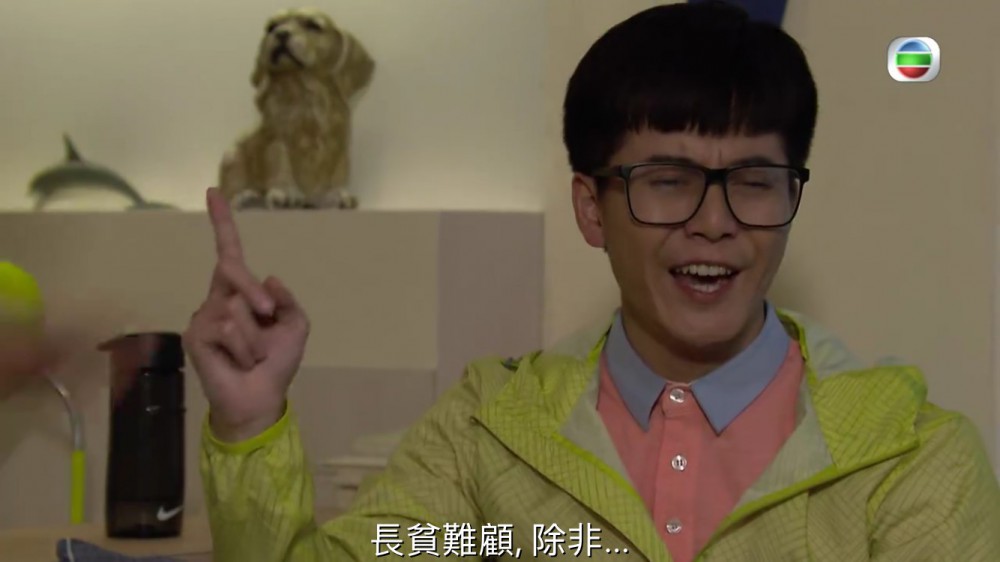 愛回家之開心速遞