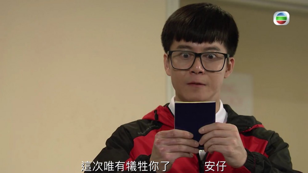 愛回家之開心速遞