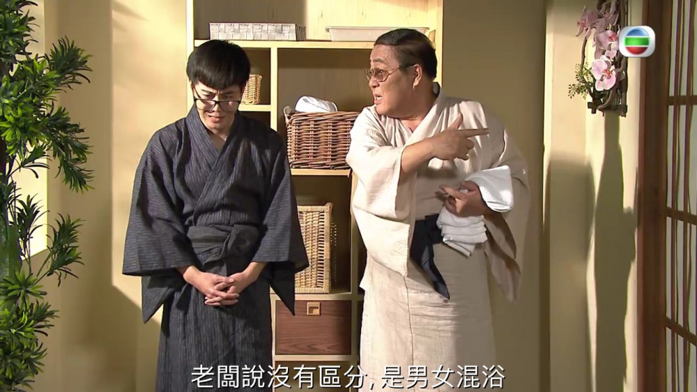 愛回家之開心速遞