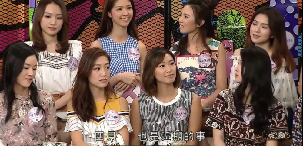 《後生仔傾吓偈》