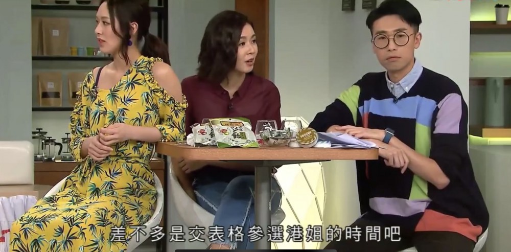 《後生仔傾吓偈》