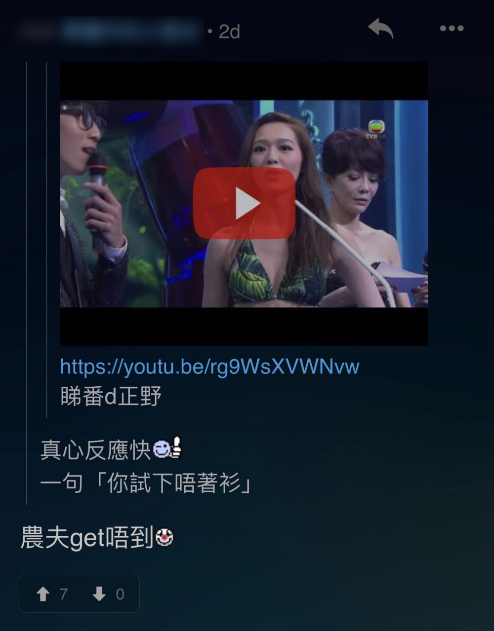 連登截圖