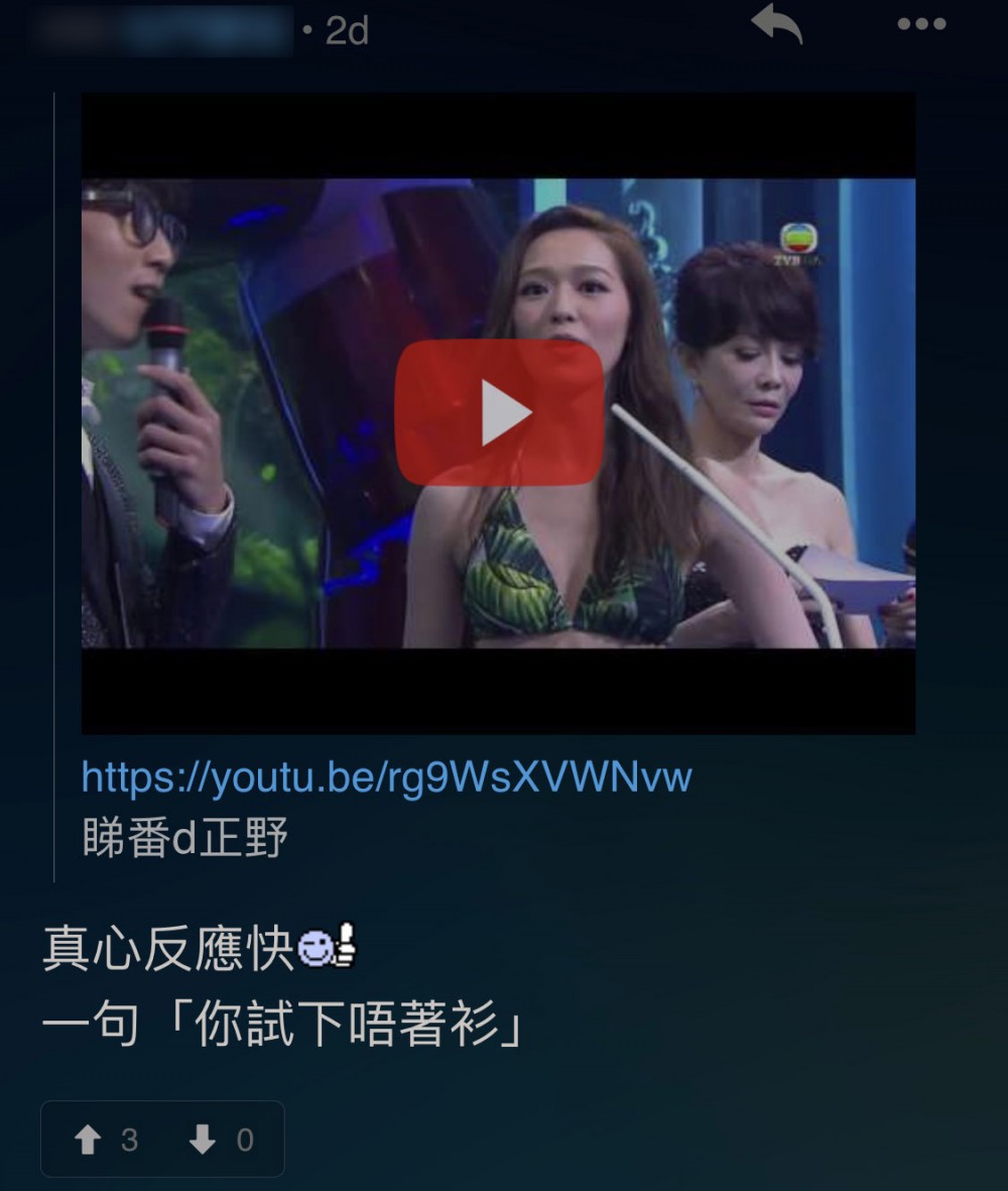 連登截圖