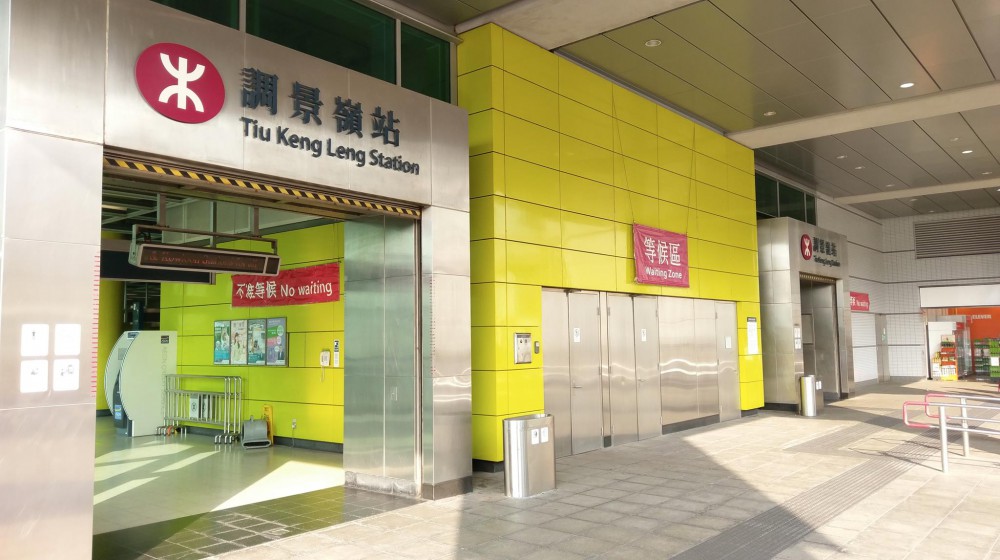 FB@MTR Service Update