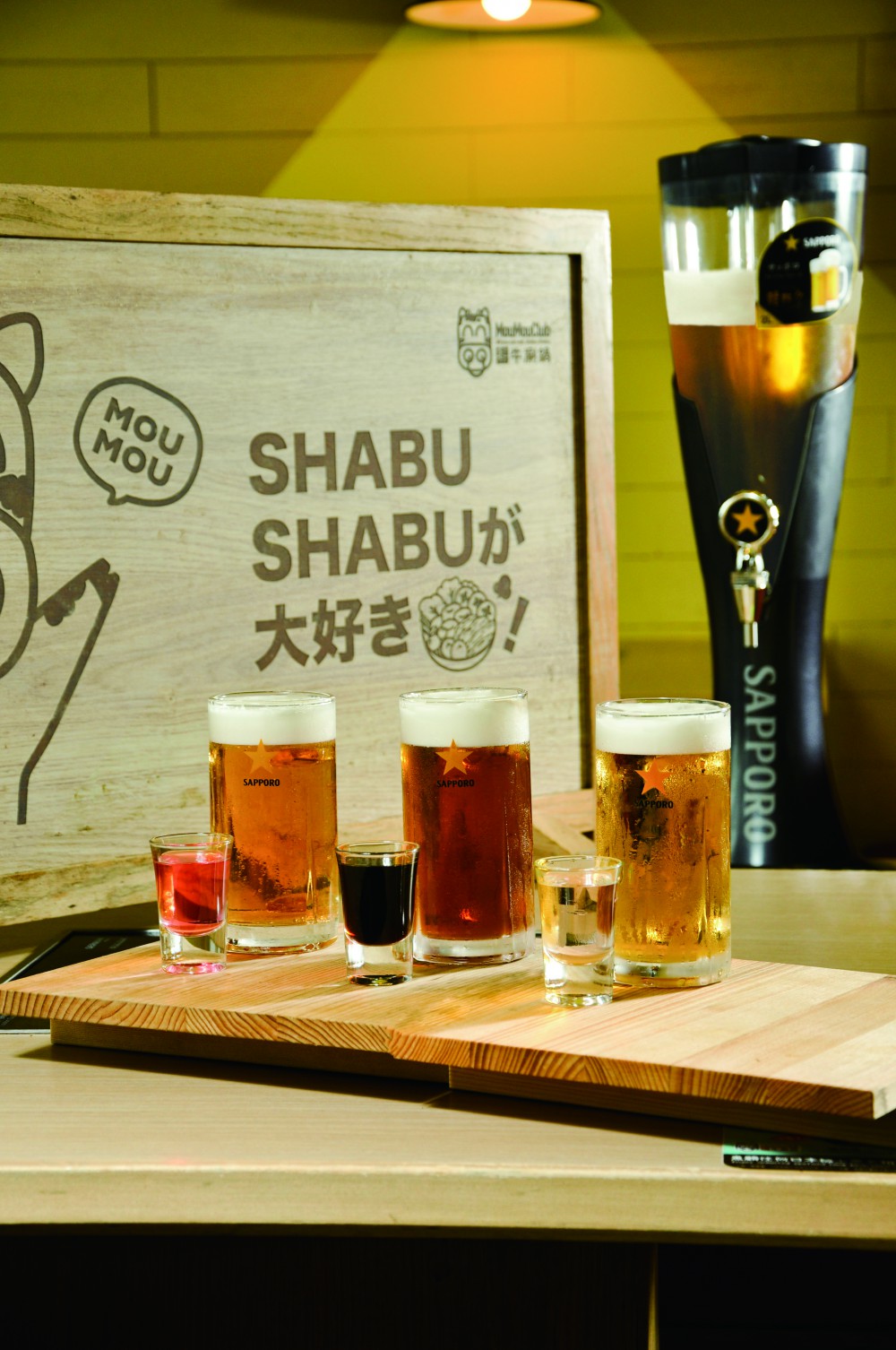 Mou Mou Geki 激安牛涮鍋