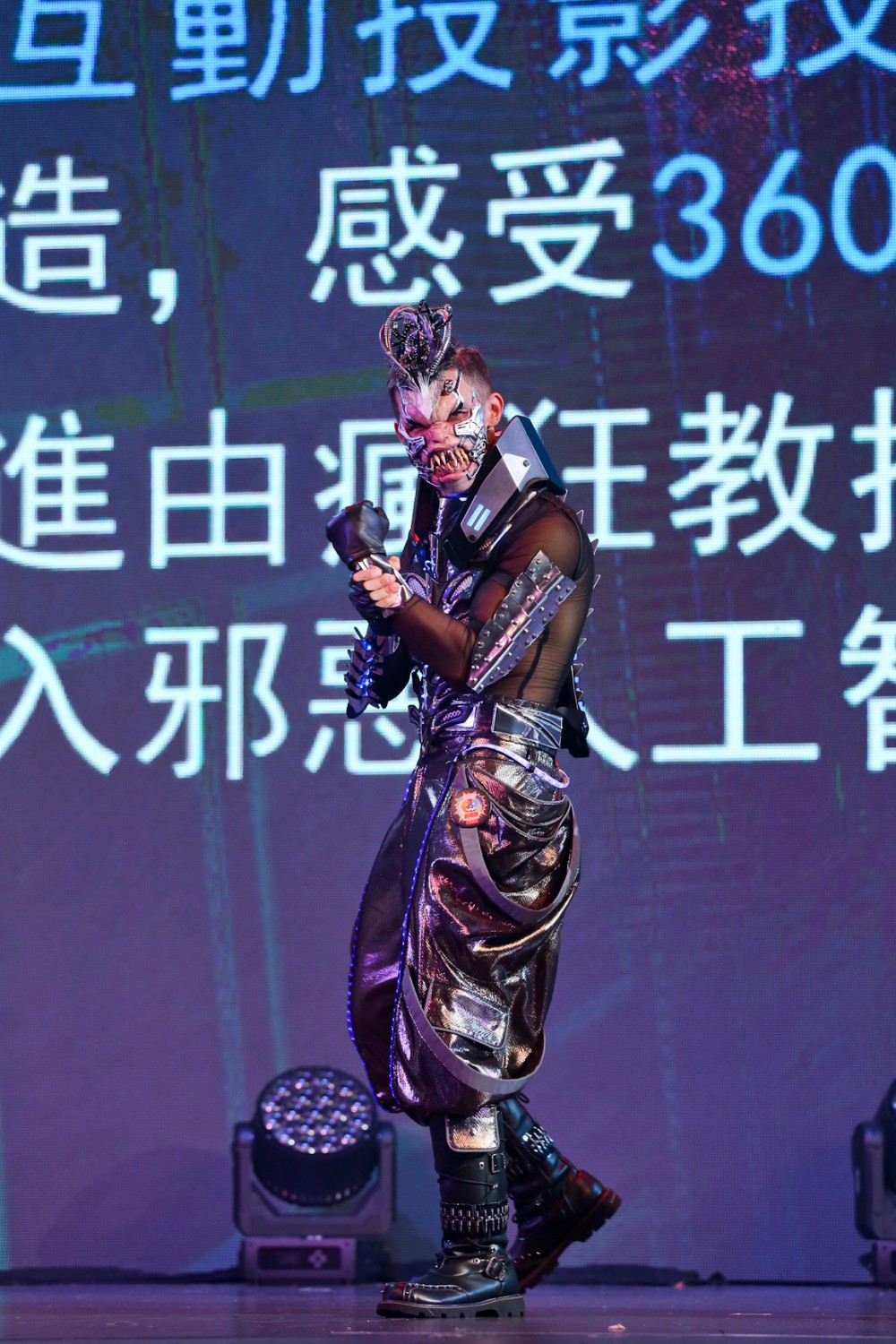 海洋公園