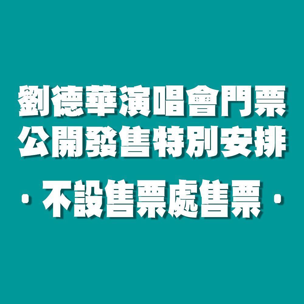 《myloveandylauworldtour》instagram