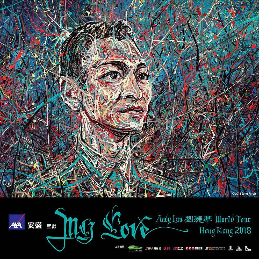 《myloveandylauworldtour》instagram