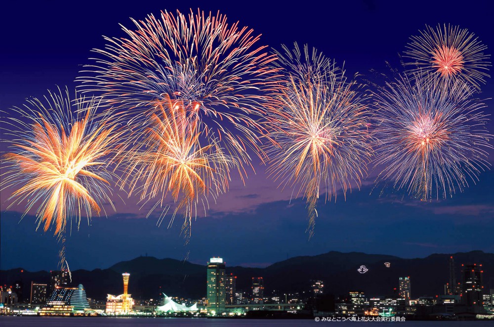 みなとこうべ海上花火大会