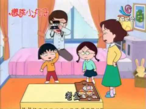 東森幼幼