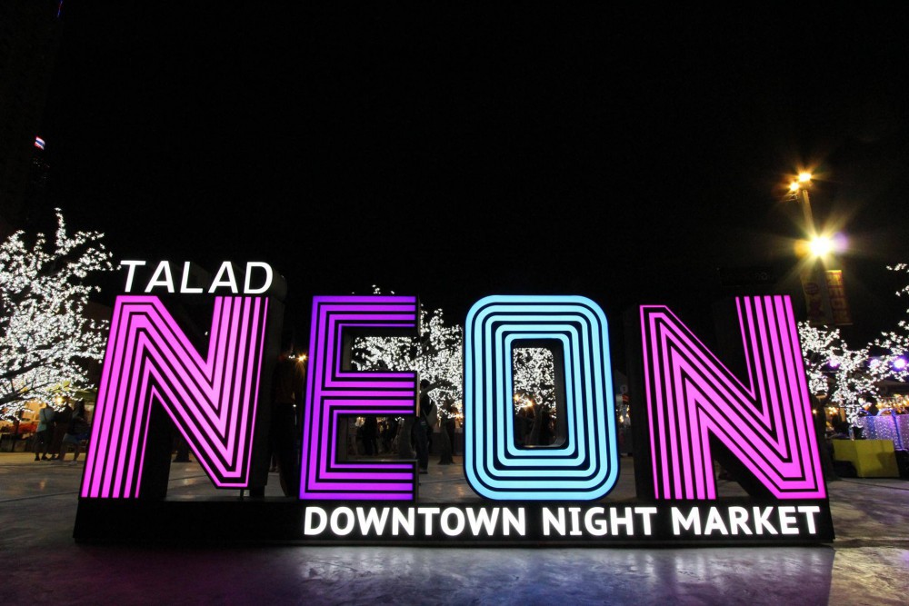 Talad Neon facebook