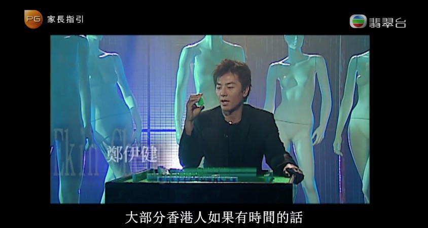 tvb《奇幻潮》